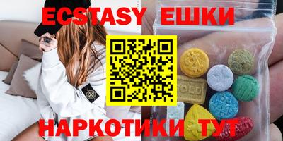 прущий лед Малгобек