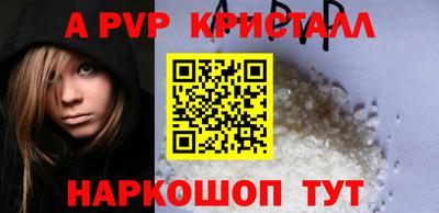 мескалин Мариинск