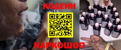 прущий лед Малгобек