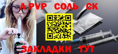 мескалин Мариинск