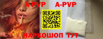 прущий лед Малгобек