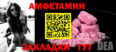 прущий лед Малгобек