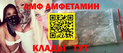прущий лед Малгобек