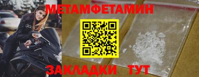 прущий лед Малгобек