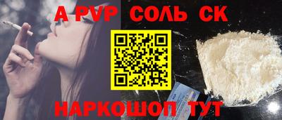 мескалин Мариинск