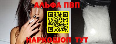 прущий лед Малгобек