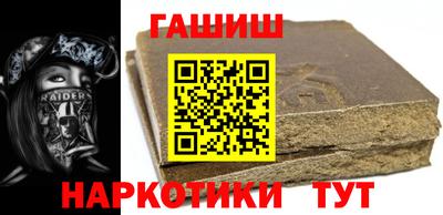 мескалин Мариинск