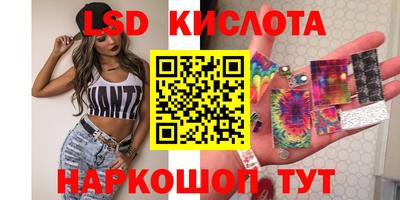 прущий лед Малгобек