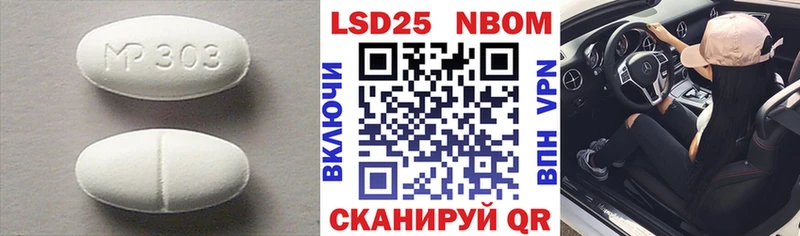 Лсд 25 экстази ecstasy  Электросталь 
