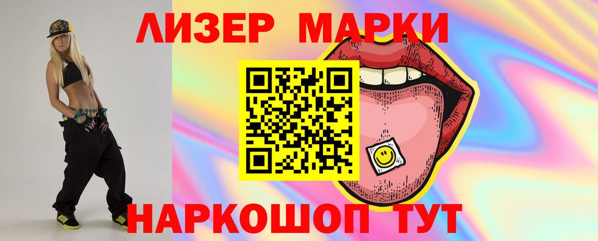Лсд 25 экстази ecstasy  Вход с VPN  Электросталь  LSD-25 экстази ecstasy 