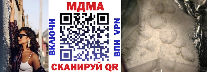 MDMA молли  Электросталь 