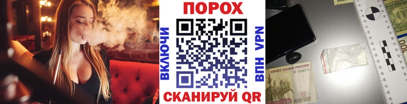 Метамфетамин пудра  kraken как зайти  Электросталь  наркошоп 