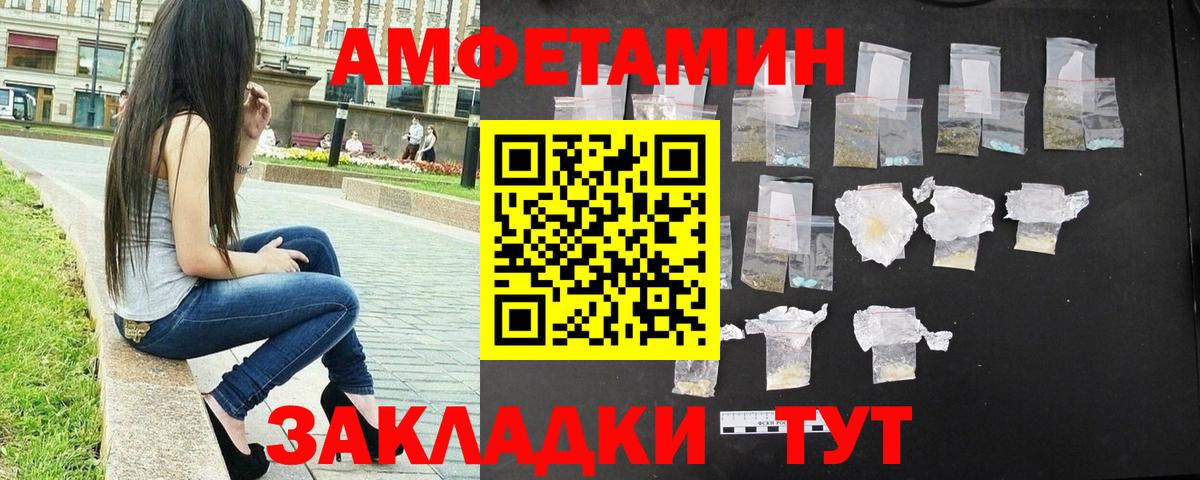 МЕТАМФЕТАМИН  Вход с VPN  Электросталь  Метамфетамин Декстрометамфетамин 99.9% 