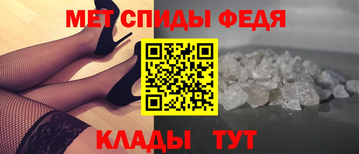 Метамфетамин Декстрометамфетамин 99.9% Электросталь