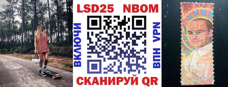 где продают   Электросталь  Марки N-bome 1,5мг 