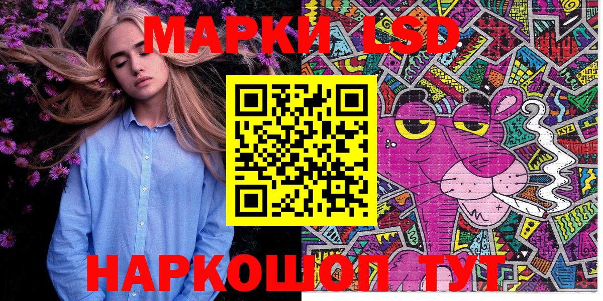 Электросталь  Наркотические марки 1,8мг  Вход с VPN 