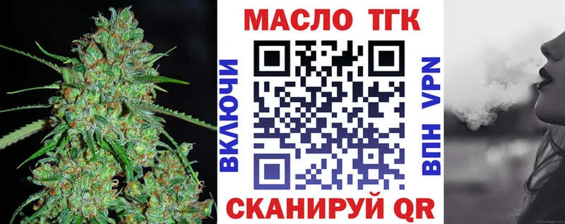 ТГК Wax даркнет сайт Электросталь