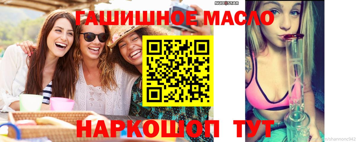 Электросталь  ТГК вейп с тгк  Вход с VPN 