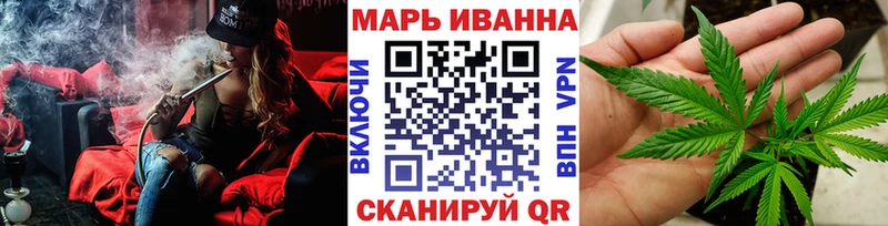 Каннабис план Электросталь
