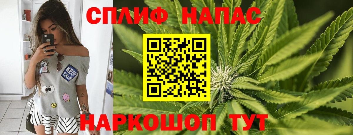 Каннабис OG Kush  Бошки марихуана ГИДРОПОН  Электросталь  МАРИХУАНА ГИДРОПОН  Вход с VPN  Бошки Шишки SATIVA & INDICA 